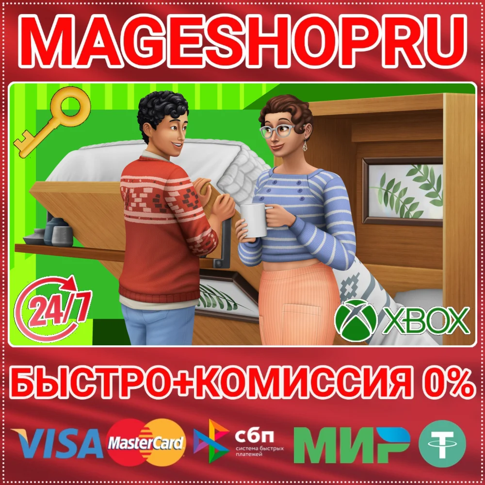 🟢⚡THE SIMS 4 TINY LIVING STUFF PACK XBOX ONE/X|S KEY