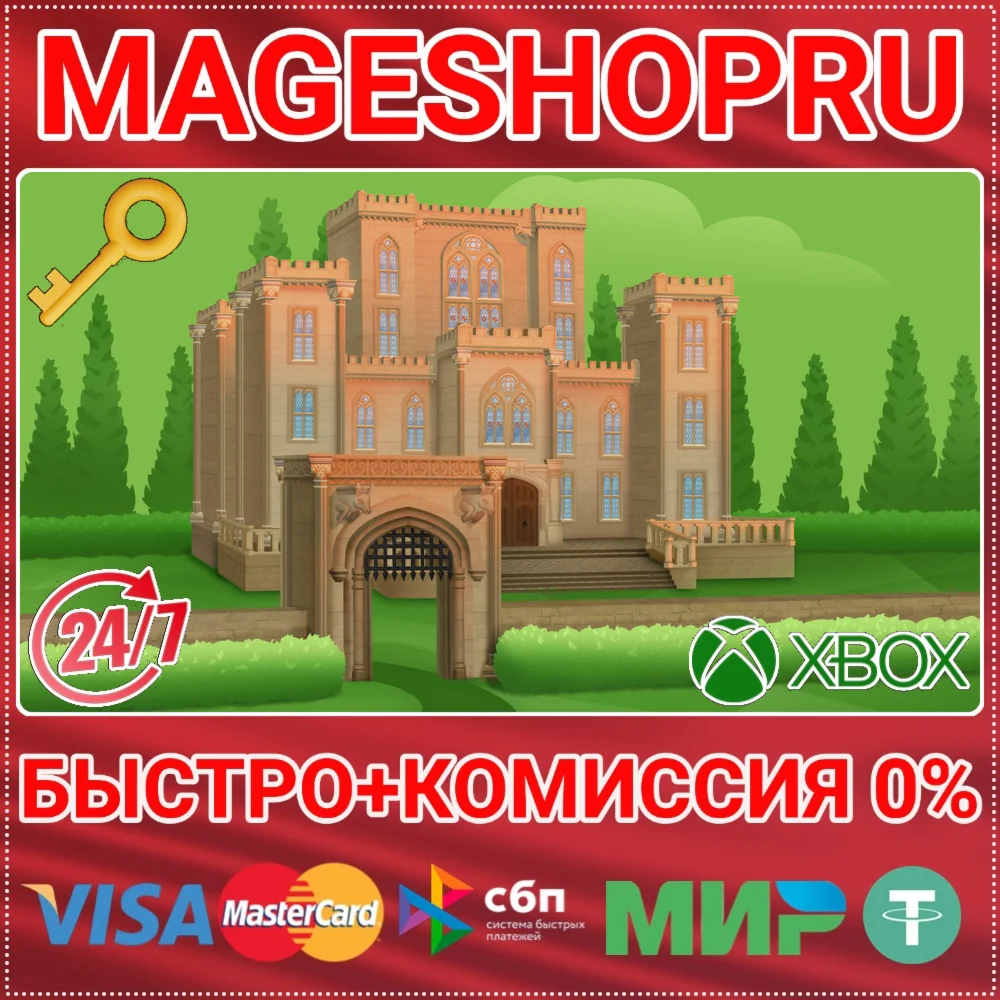 🟢⚡THE SIMS 4 CASTLE ESTATE KIT DLC XBOX ONE/X|S KEY