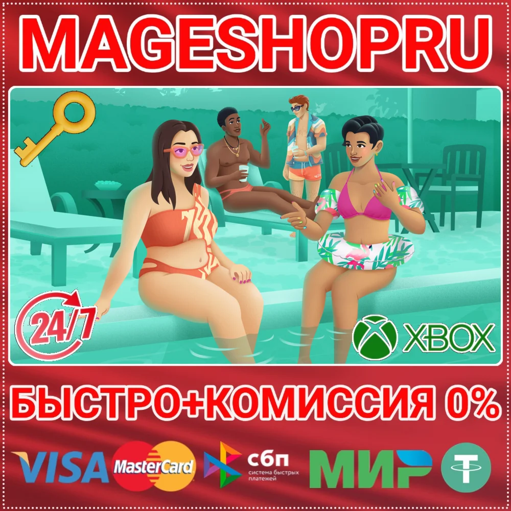 🟢⚡THE SIMS 4 POOLSIDE SPLASH KIT DLC XBOX ONE/X|S KEY