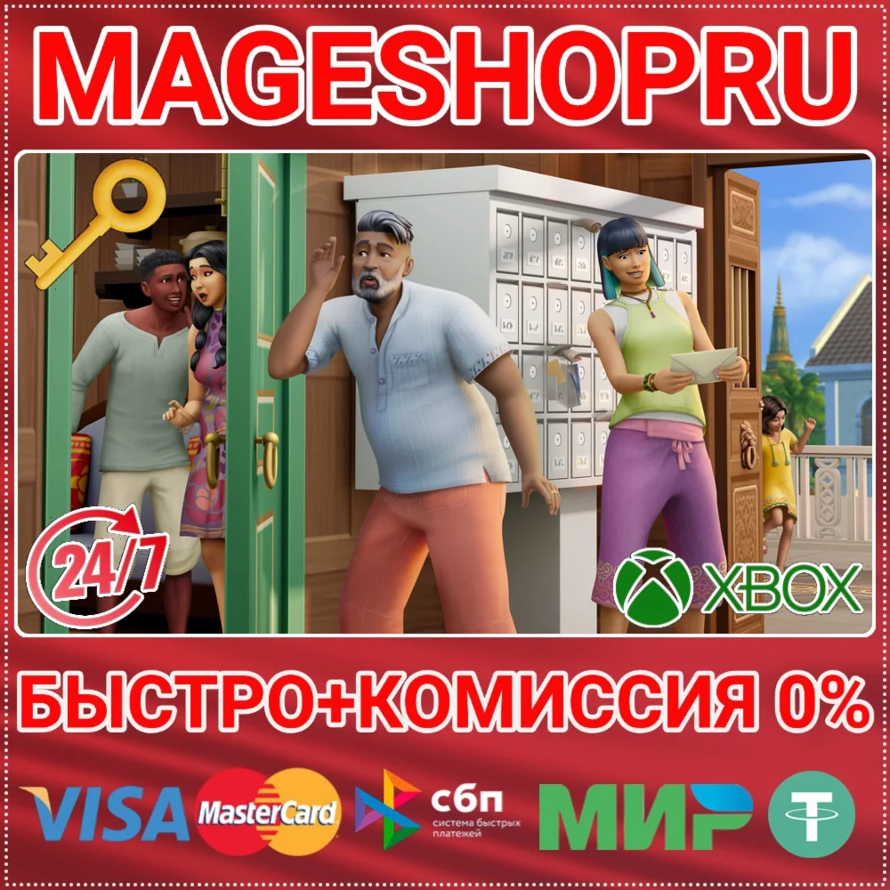 🟢⚡THE SIMS 4 FOR RENT EXPANSION PACK XBOX ONE/X|S КЛЮЧ
