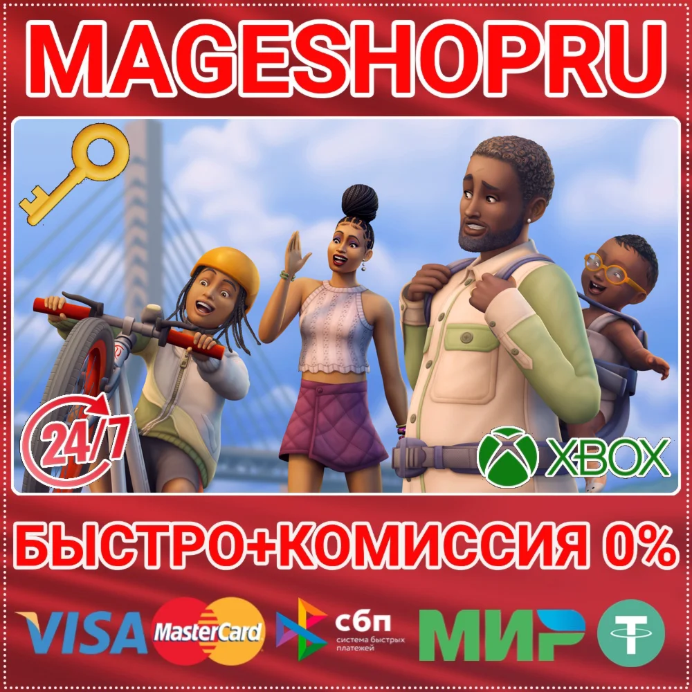 🟢⚡THE SIMS 4 GROWING TOGETHER EXPANSION PACK XBOX КЛЮЧ