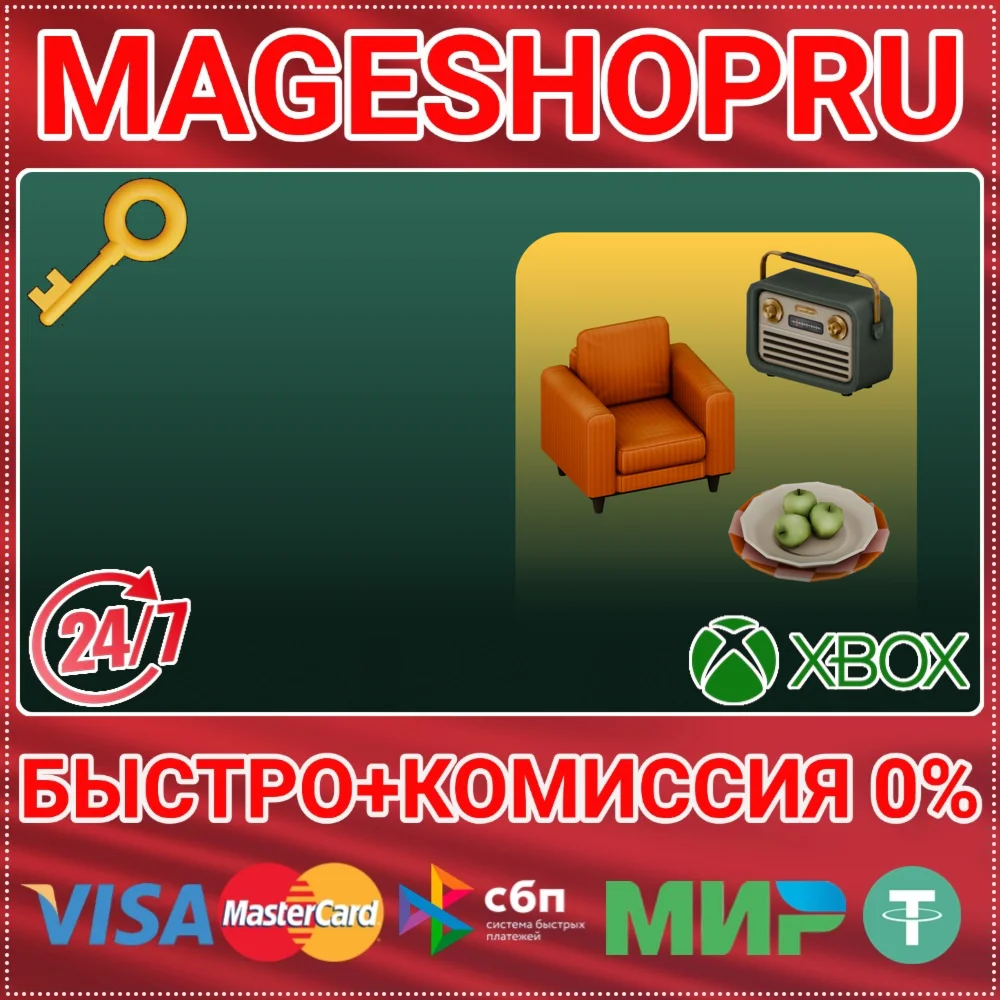 🟢⚡THE SIMS 4 COZY KITSCH KIT DLC XBOX ONE/X|S КЛЮЧ