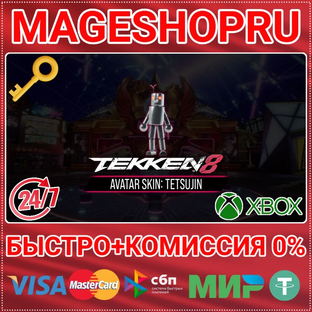 TEKKEN 8 - AVATAR SKIN: TETSUJIN DLC XBOX КЛЮЧ