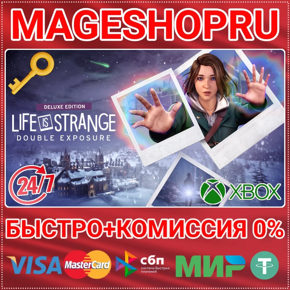 LIFE IS STRANGE: DOUBLE EXPOSURE DELUXE XBOX КЛЮЧ
