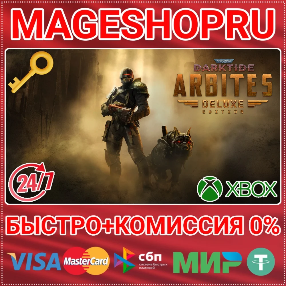 🟢⚡WARHAMMER 40,000: DARKTIDE ARBITES  DELUXE XBOX КЛЮЧ