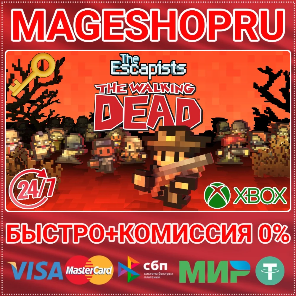 THE ESCAPISTS: THE WALKING DEAD XBOX ONE/X|S КЛЮЧ