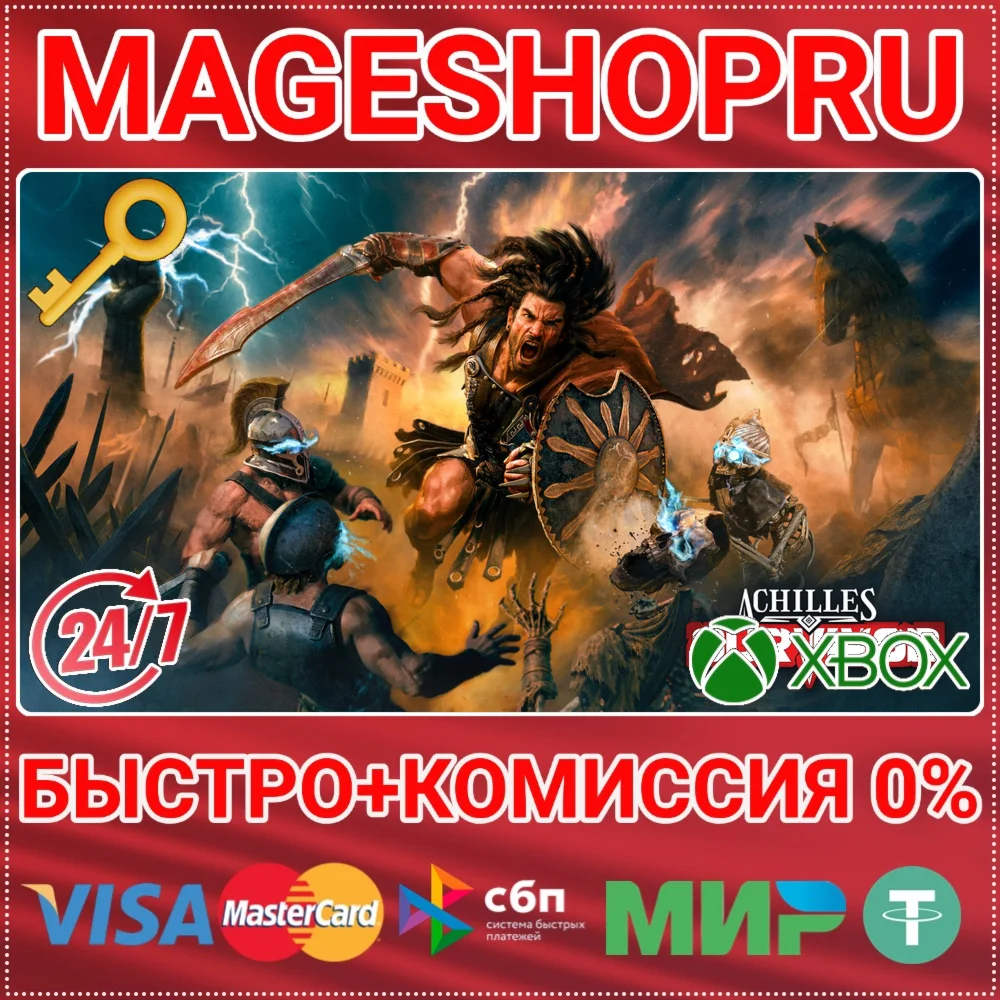 ACHILLES: SURVIVOR XBOX ONE/X|S КЛЮЧ