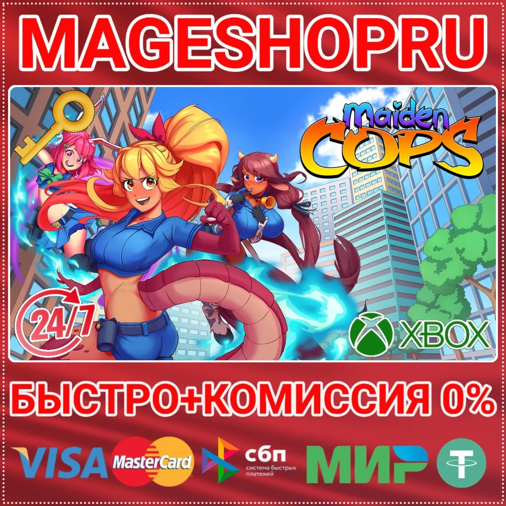 MAIDEN COPS XBOX ONE/X|S+ПК КЛЮЧ