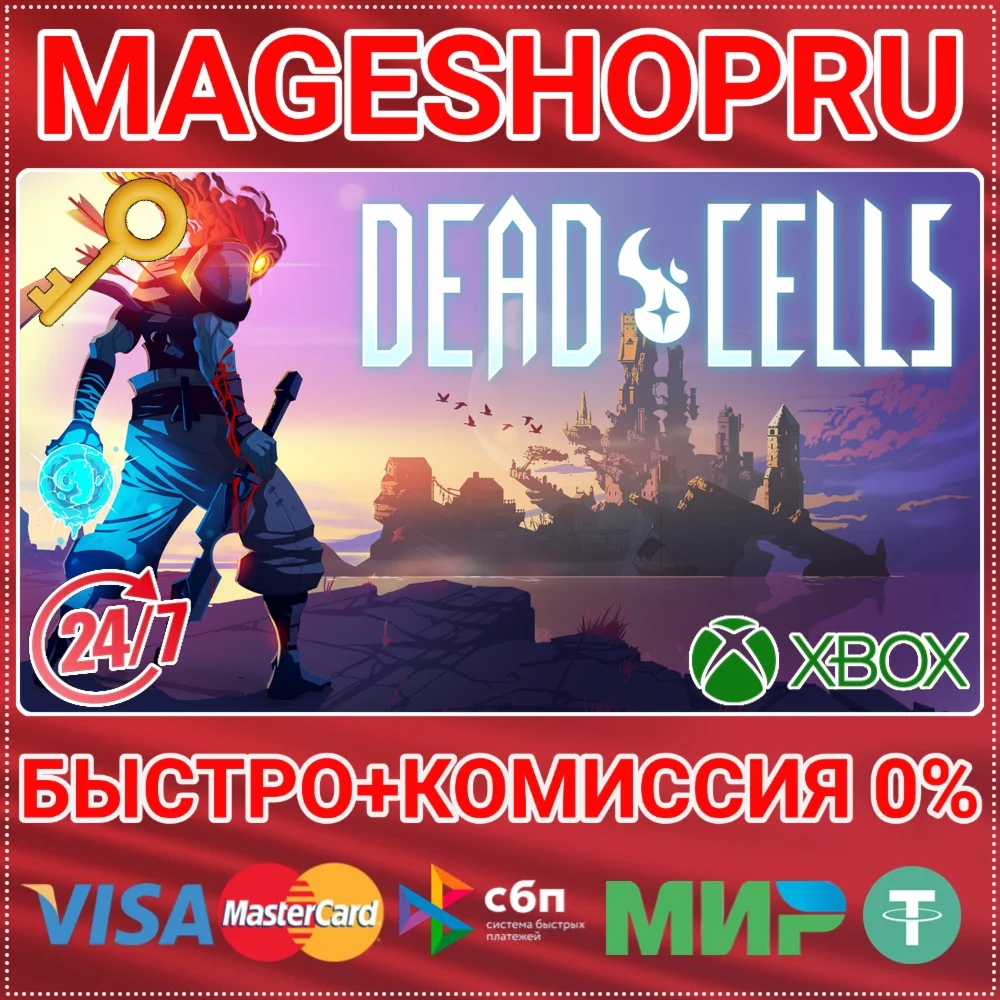 DEAD CELLS XBOX ONE/X|S КЛЮЧ
