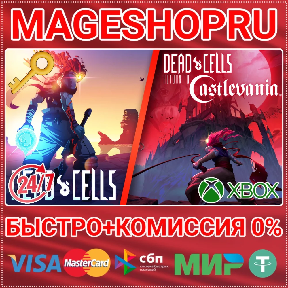 DEAD CELLS: RETURN TO CASTLEVANIA BUNDLE XBOX КЛЮЧ