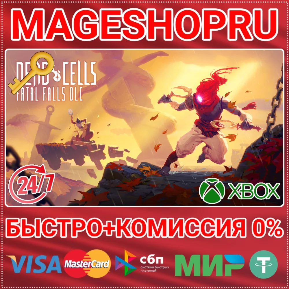 DEAD CELLS: FATAL FALLS XBOX ONE/X|S КЛЮЧ
