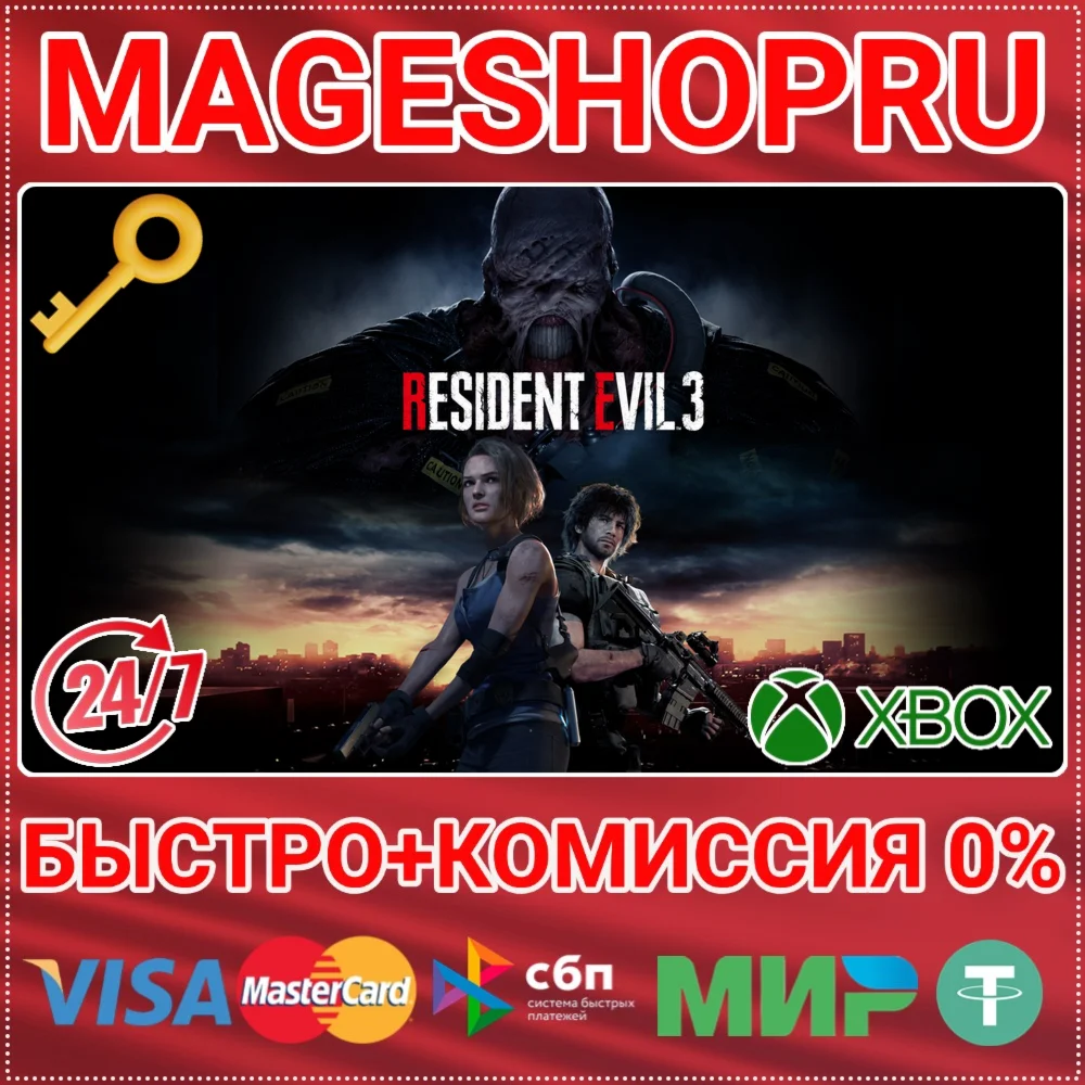 🟢⚡RESIDENT EVIL 3 FOR XBOX XBOX ONE/X|S KEY