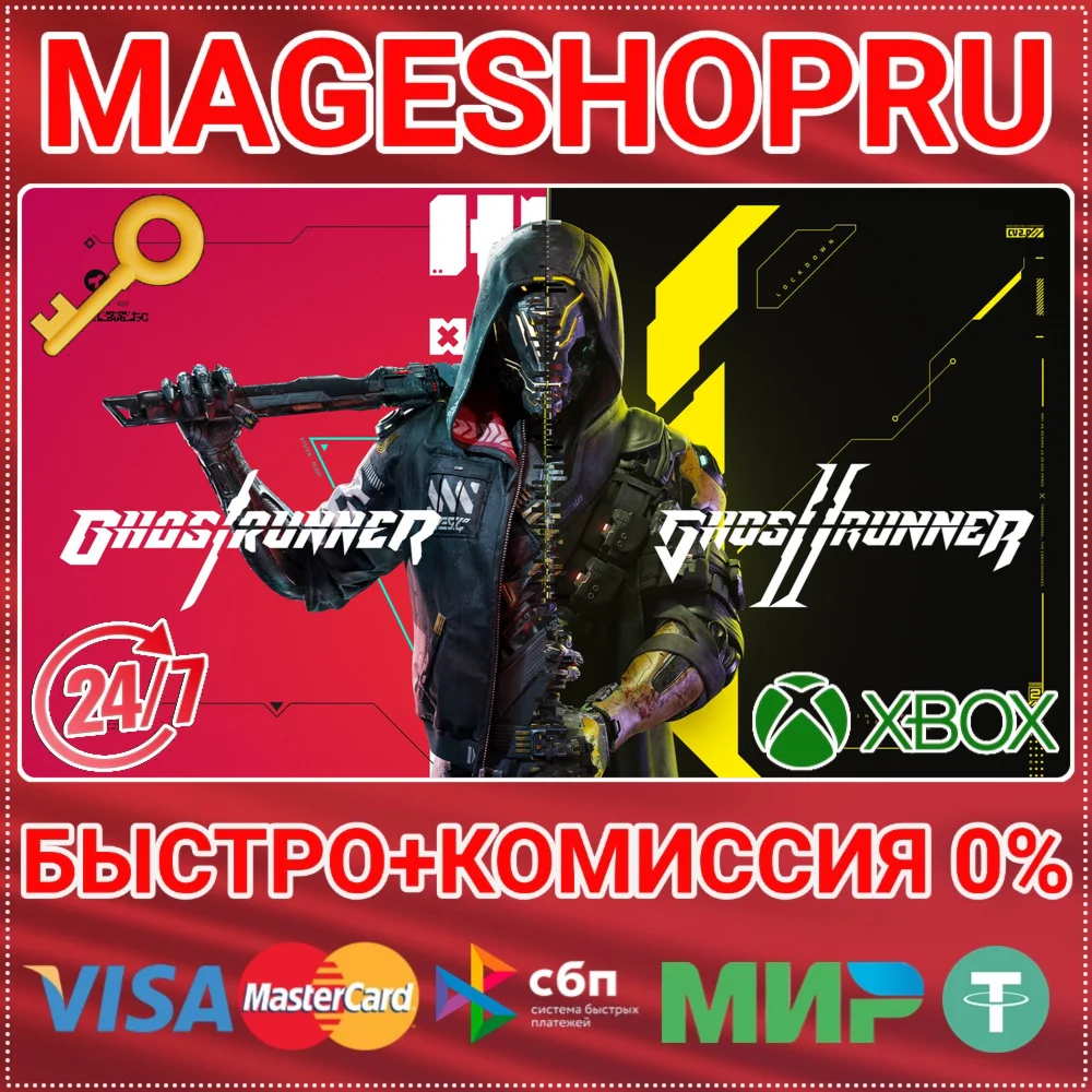 GHOSTRUNNER GAME BUNDLE XBOX ONE/X|S КЛЮЧ