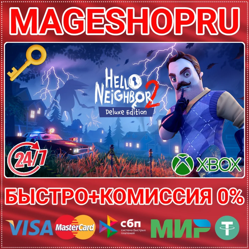 HELLO NEIGHBOR 2 DELUXE EDITION XBOX ONE/X|S+ПК КЛЮЧ