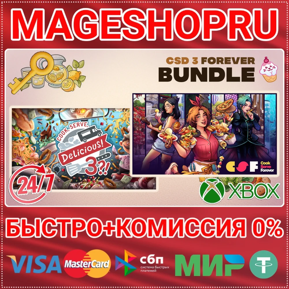 CSD 3 FOREVER BUNDLE! XBOX ONE/X|S КЛЮЧ