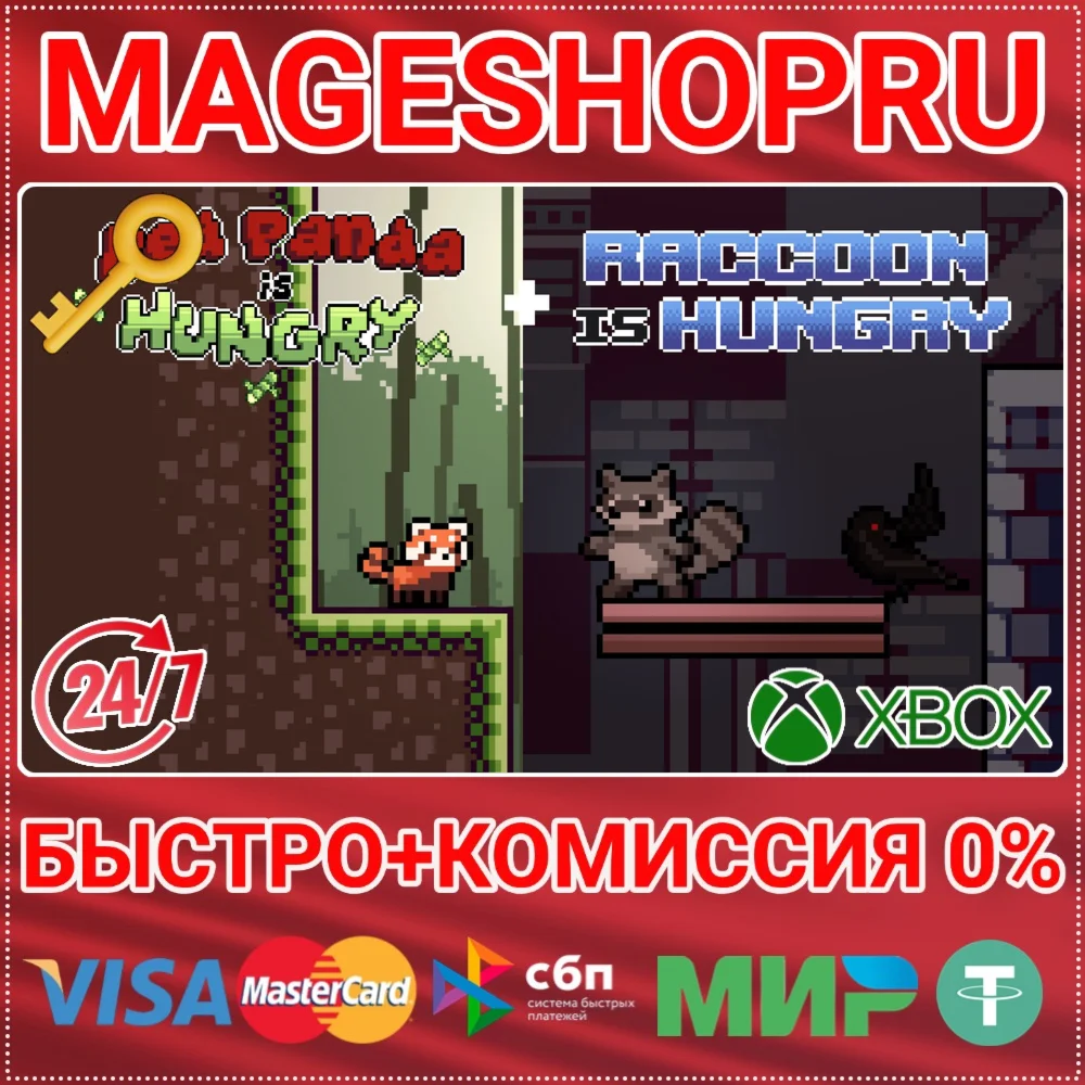 IS HUNGRY SERIES PART 1 BUNDLE XBOX ONE/X|S+ПК КЛЮЧ