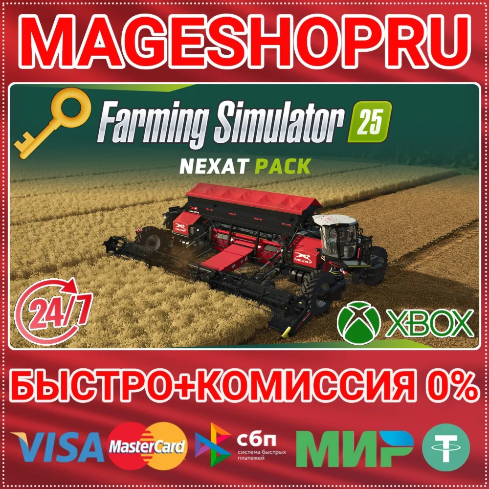 🟢⚡FS25 - NEXAT PACK DLC XBOX SERIES X|S КЛЮЧ