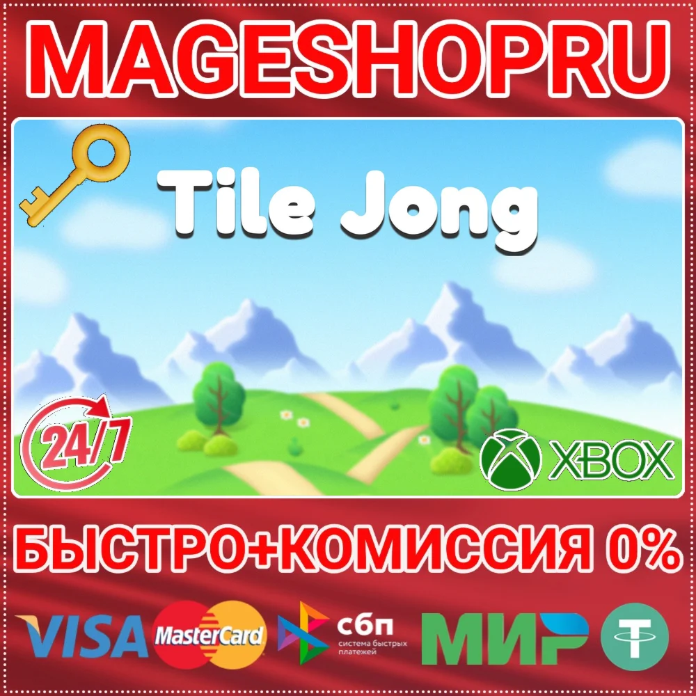 TILE JONG XBOX ONE/X|S КЛЮЧ