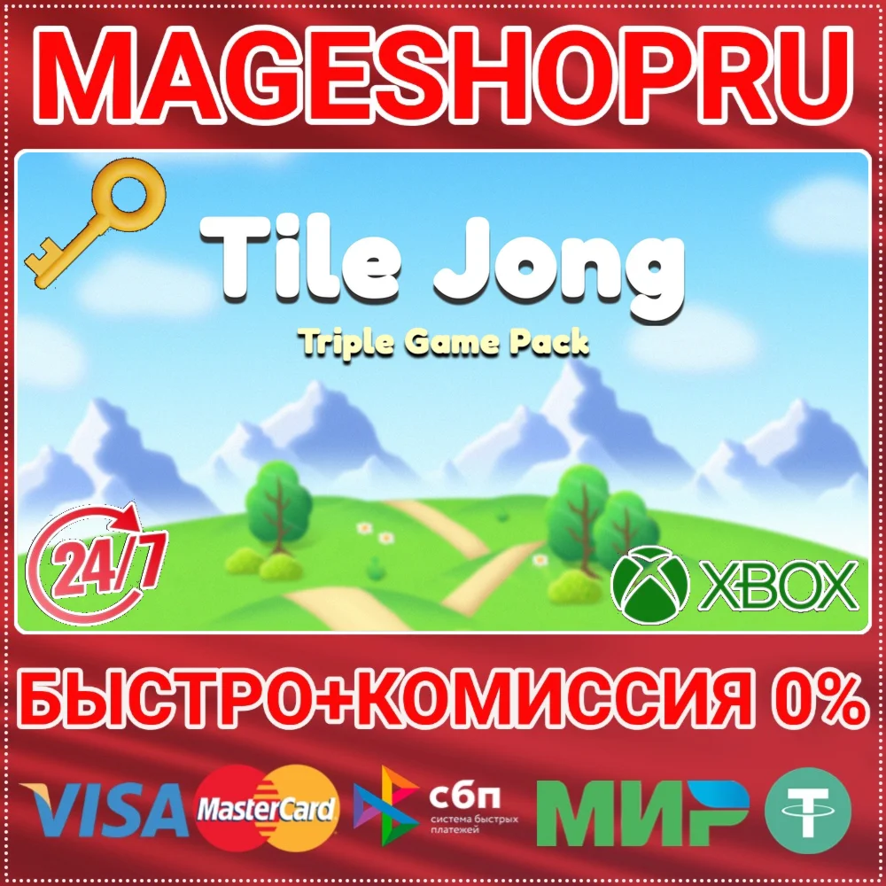 TILE JONG: TRIPLE GAME PACK XBOX ONE/X|S+ПК КЛЮЧ