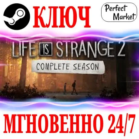 Life is Strange 2 Complete Season (6 в 1) STEAM КЛЮЧ