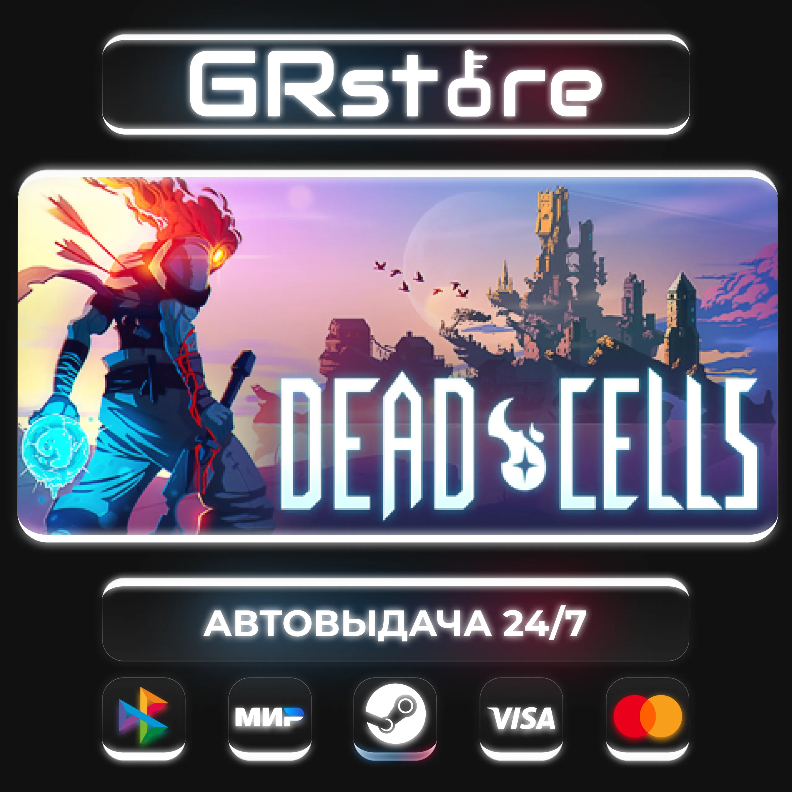 DEAD CELLS | STEAM КЛЮЧ | РФ+СНГ