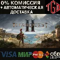 🔥 Titan Quest II | Steam RU+KZ — фото 1