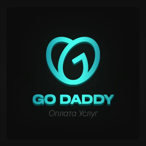 GoDaddy Оплата услуг