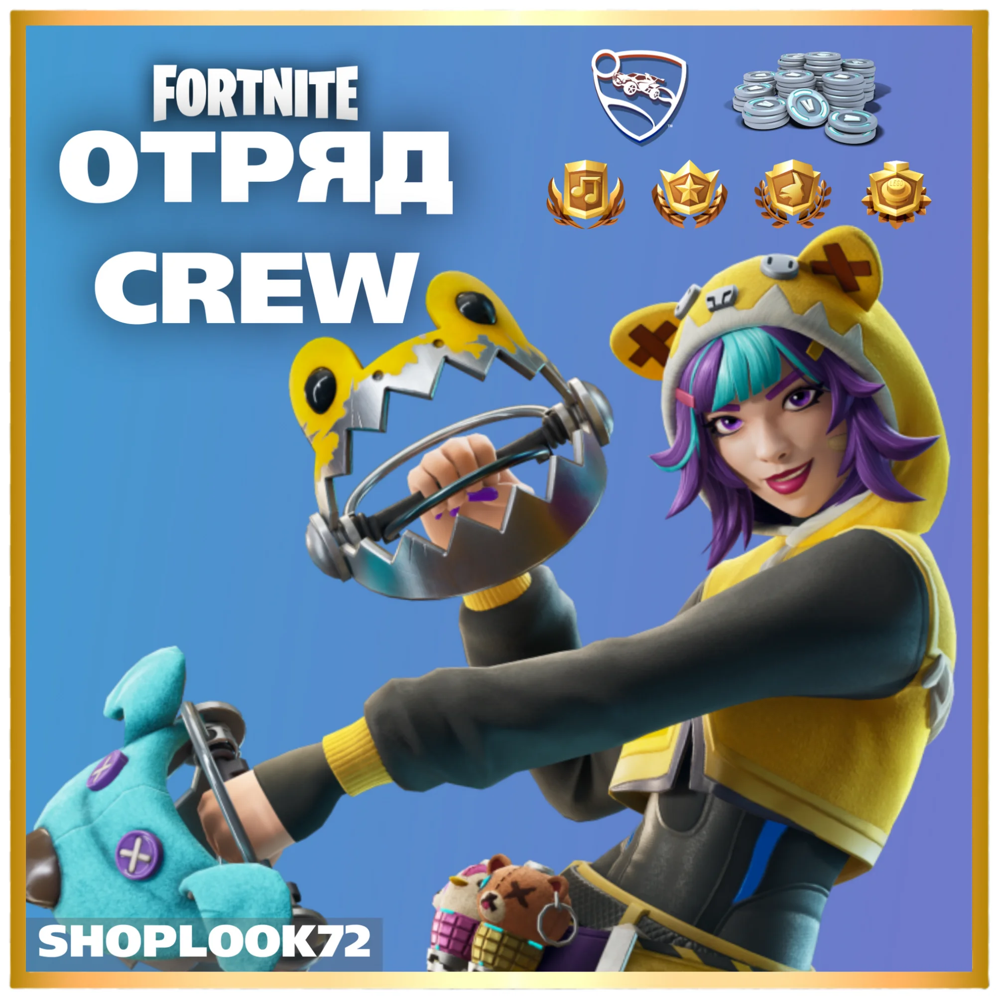 🟢FORTNITE CREW 1 МЕСЯЦ🎁 БОЕВОЙ ПРОПУСК+1000VB🟢