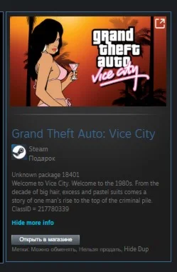 Grand Theft Auto: Vice City STEAM GIFT ВСЕ СТРАНЫ