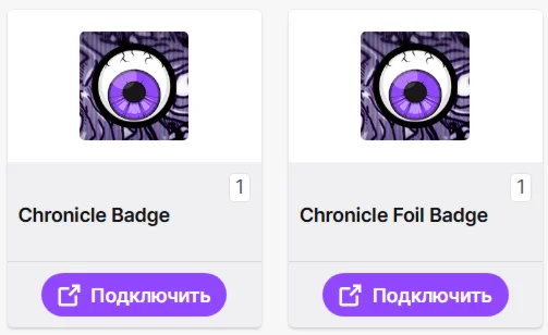 🔥Phasmophobia✦ TWITCH DROPS ✦ SKINS ✦ 2+ ITEMS + 🎁