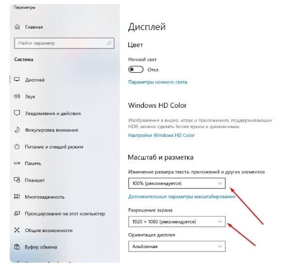 Крушители подземелий- бот кликер