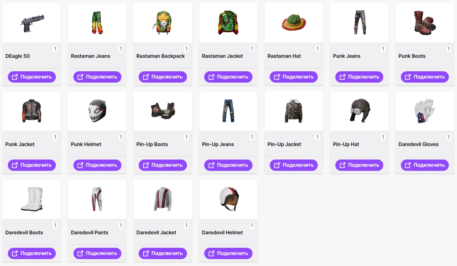 🔥SCUM✦ TWITCH DROPS ✦ SKINS ✦ 18+ ITEMS + 🎁