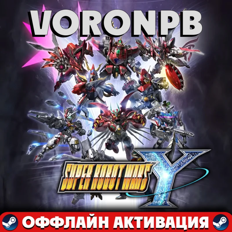 SUPER ROBOT WARS Y Deluxe Edition+Аккаунт steam