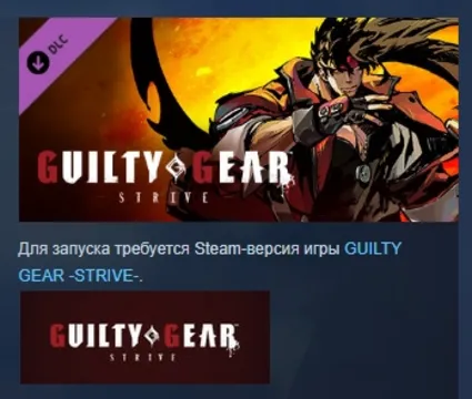 Guilty Gear -Strive- Additional Colors #2 DLC АВТОДОСТАВКА STEAM РОССИЯ
