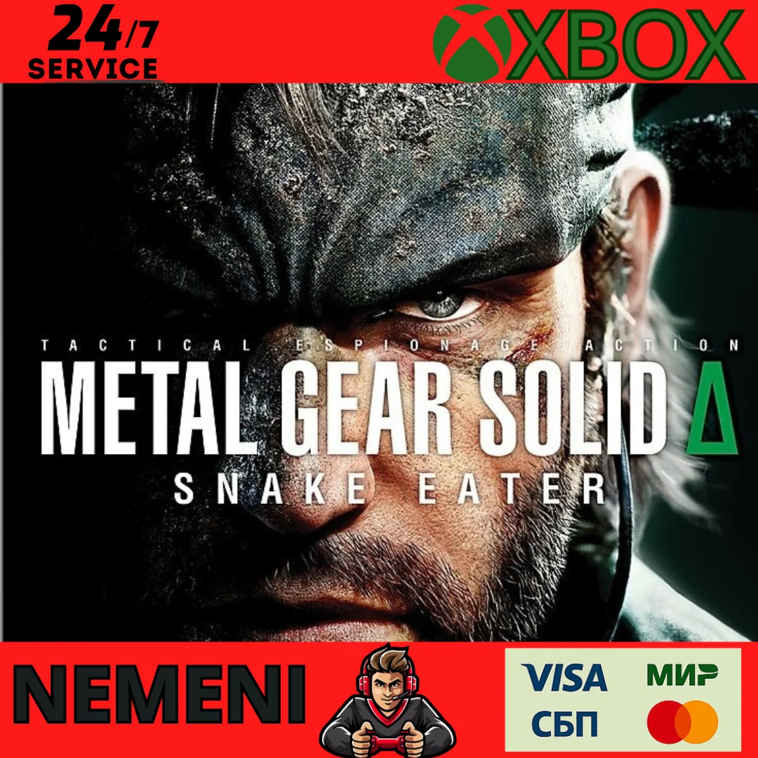 METAL GEAR SOLID Δ: SNAKE EATER XBOX|XS КЛЮЧ