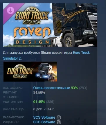Euro Truck Simulator 2 - Raven Truck Design Pack STEAM