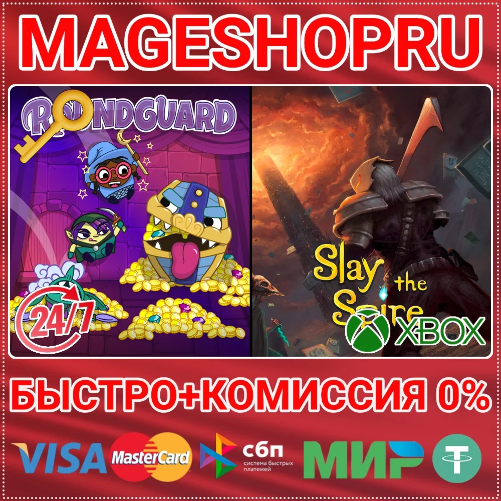 ROGUELIKE BUNDLE XBOX ONE/X|S КЛЮЧ