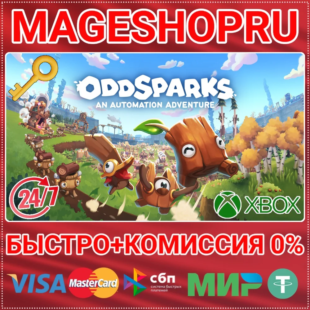 ODDSPARKS: AN AUTOMATION ADVENTURE XBOX КЛЮЧ
