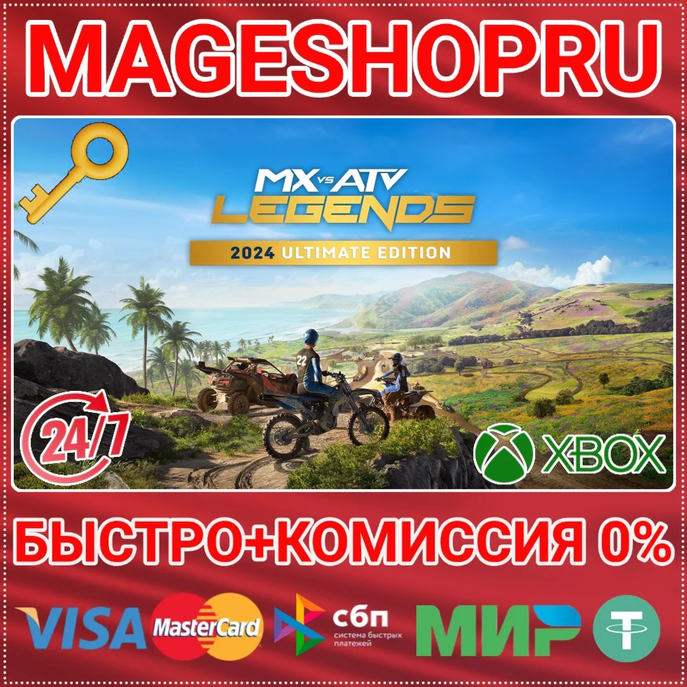 MX VS ATV LEGENDS - 2024 ULTIMATE EDITION XBOX КЛЮЧ