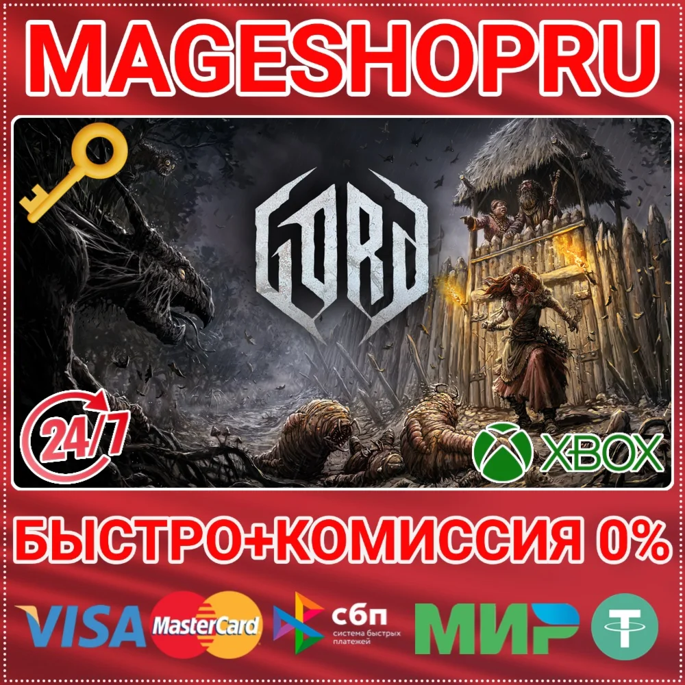 GORD XBOX SERIES X|S КЛЮЧ