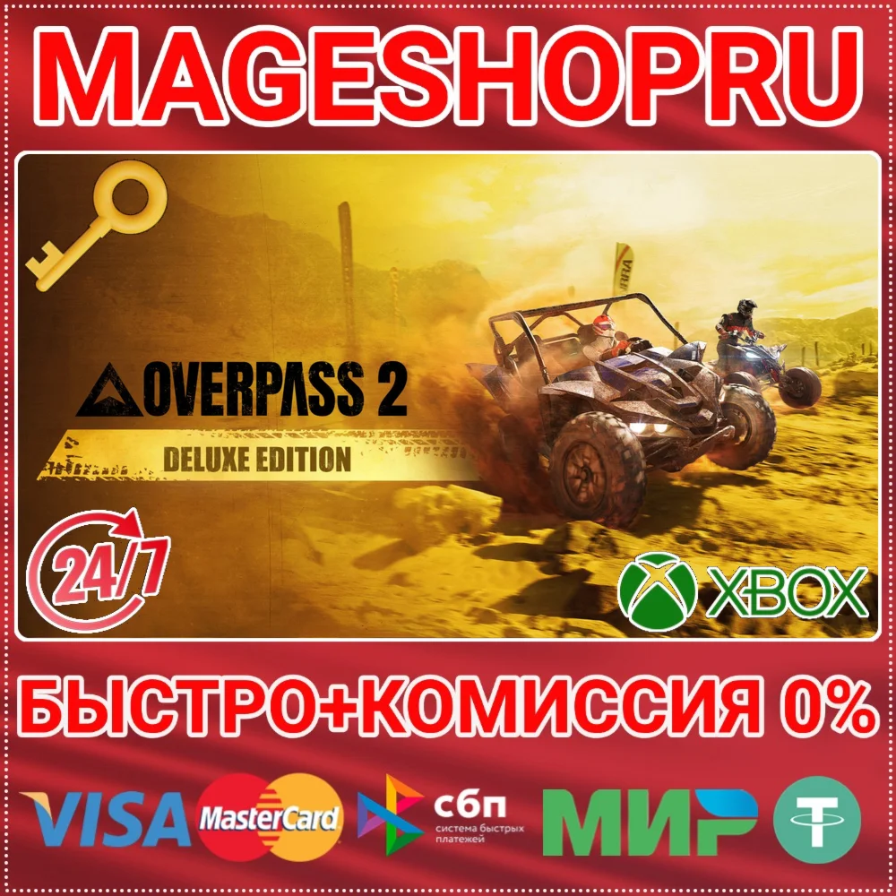 OVERPASS 2 DELUXE EDITION XBOX SERIES X|S КЛЮЧ