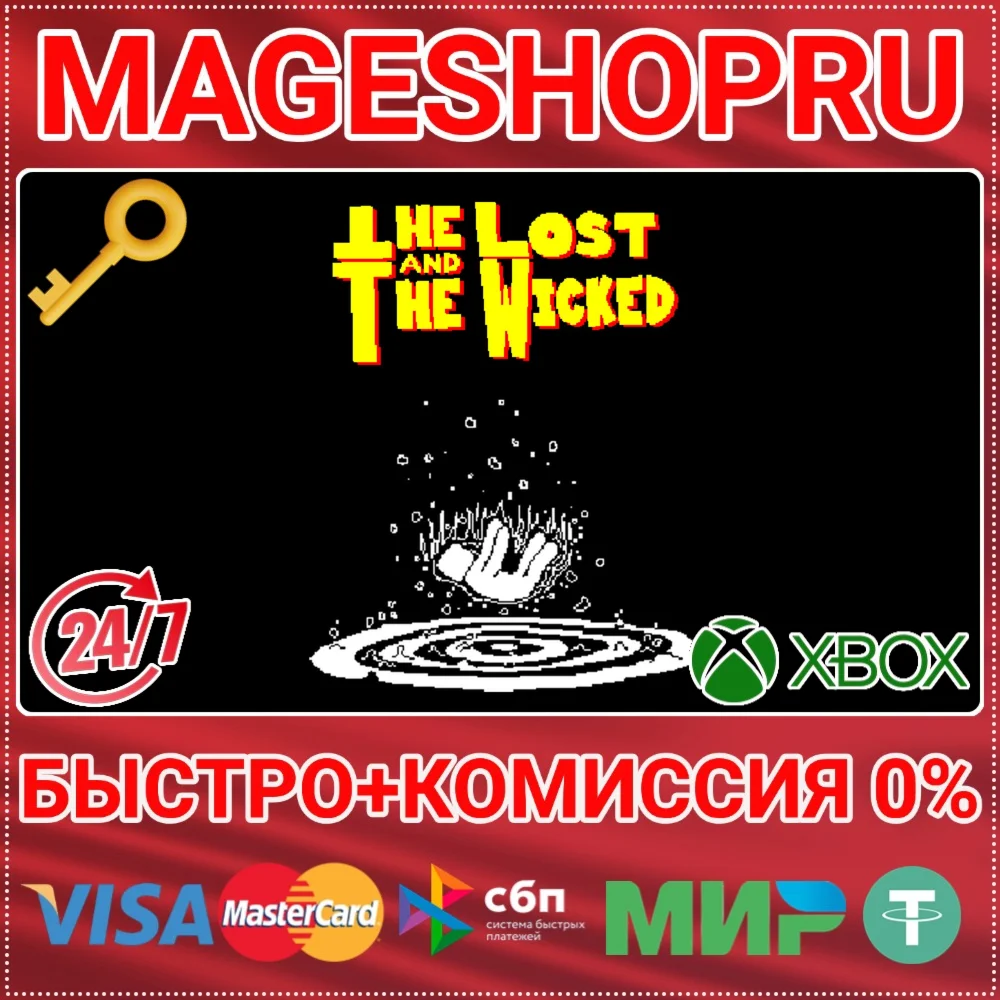 THE LOST AND THE WICKED XBOX ONE/X|S КЛЮЧ