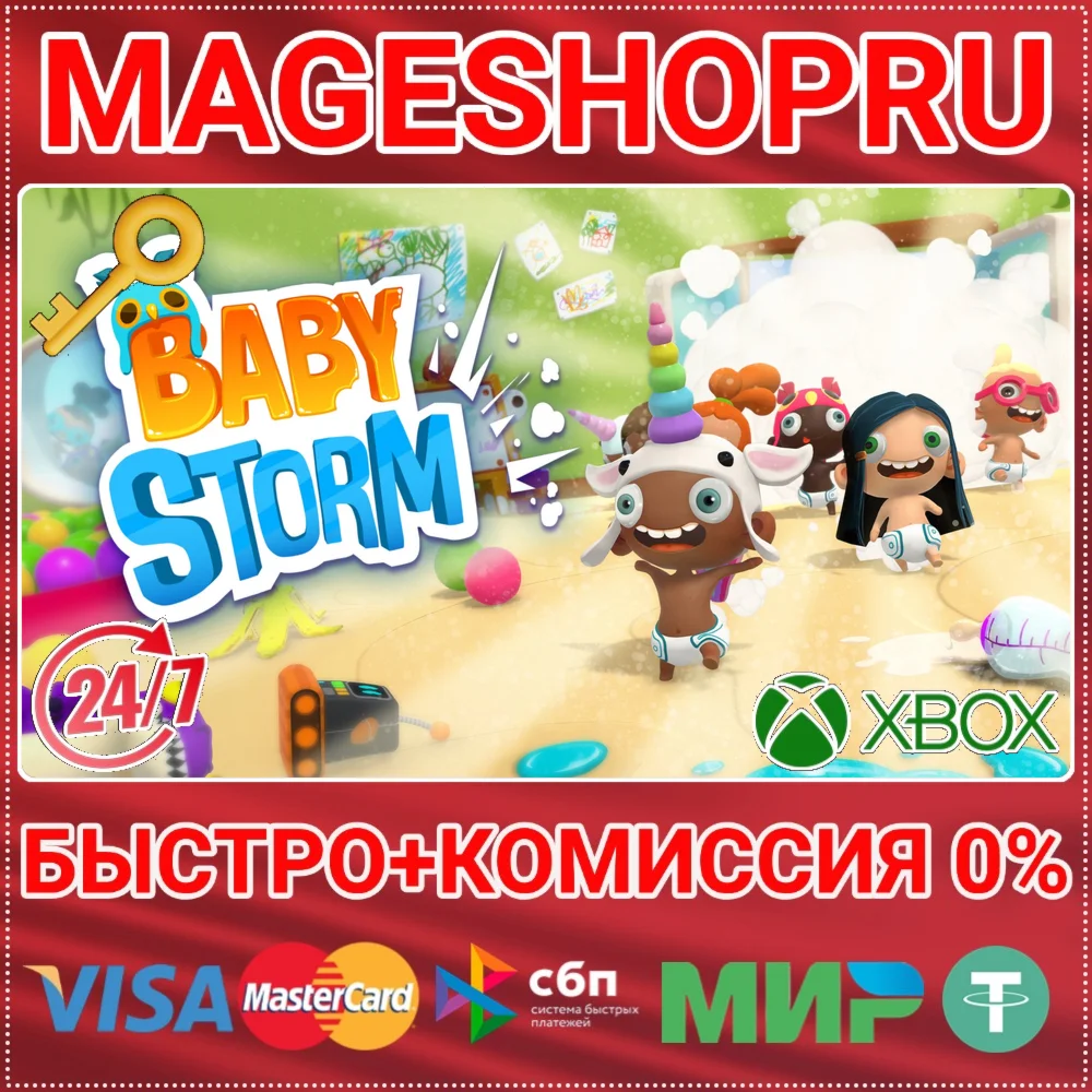 BABY STORM XBOX ONE/X|S КЛЮЧ