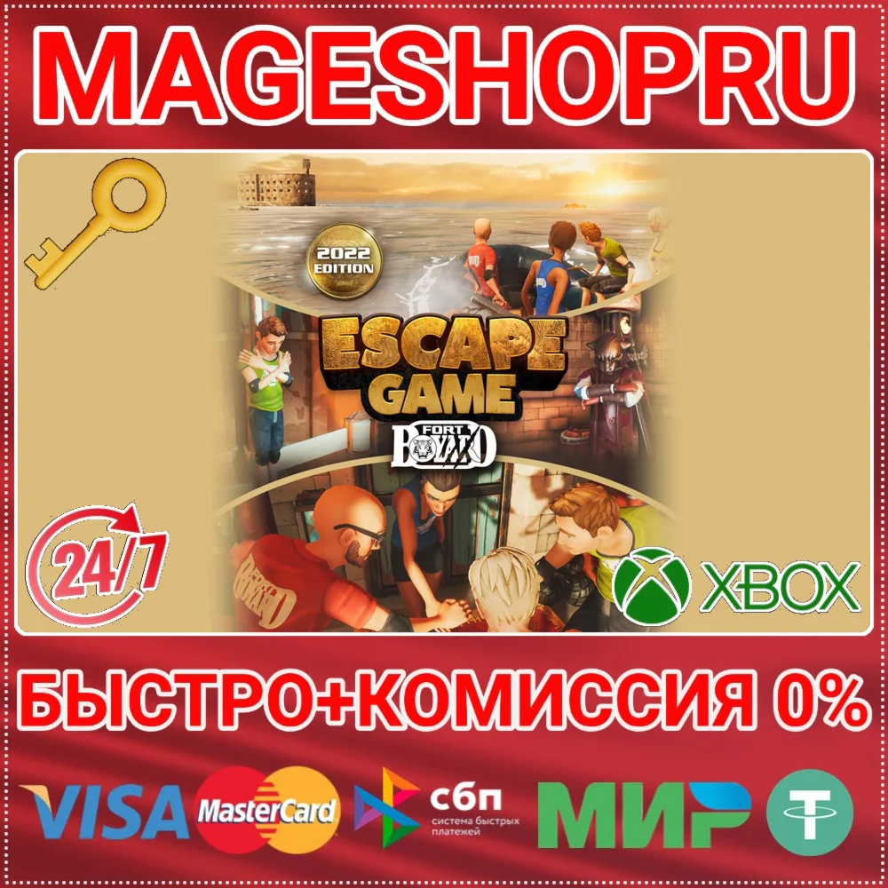 ESCAPE GAME - FORT BOYARD 2022 XBOX ONE/X|S КЛЮЧ