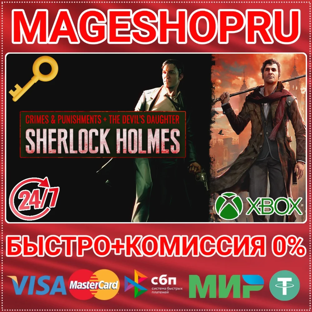 SHERLOCK HOLMES: CRIMES AND PUNISHMENTS XBOX КЛЮЧ