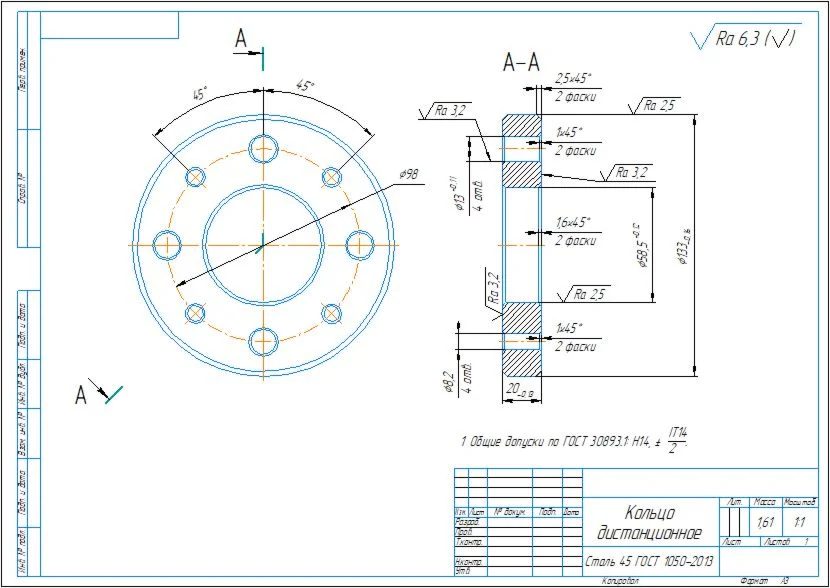 Drawing and 3D model of the part "Distance ring"