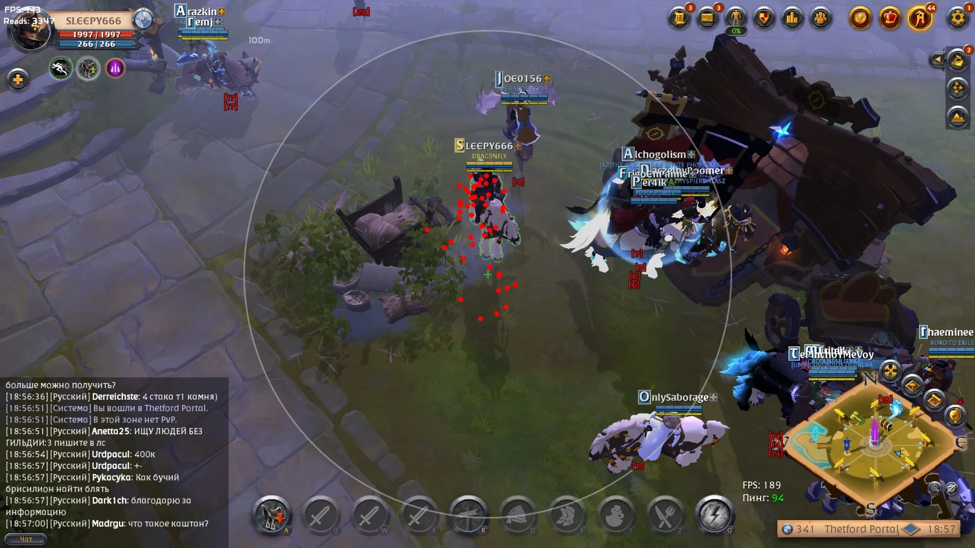 MIRA ALBION ESP