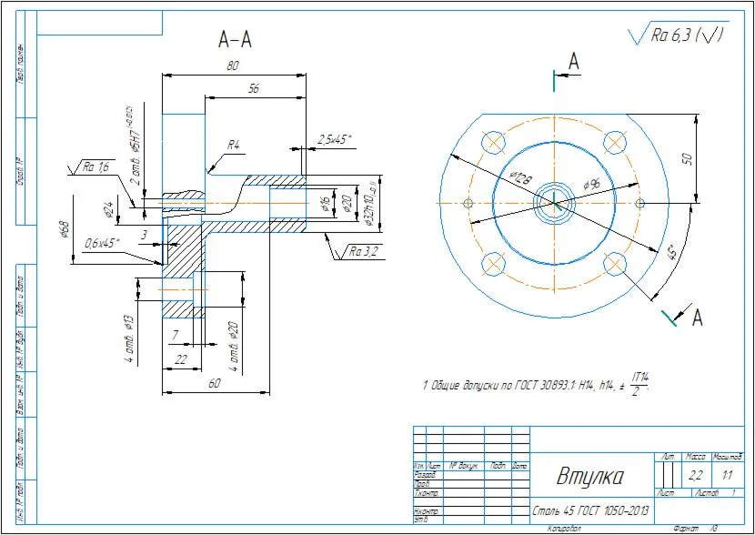 Drawing and 3D model of the part "Bushing" in the progr