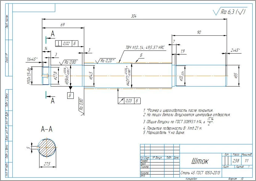 Drawing and 3D model of the "Rod" part in the Kompas 3D