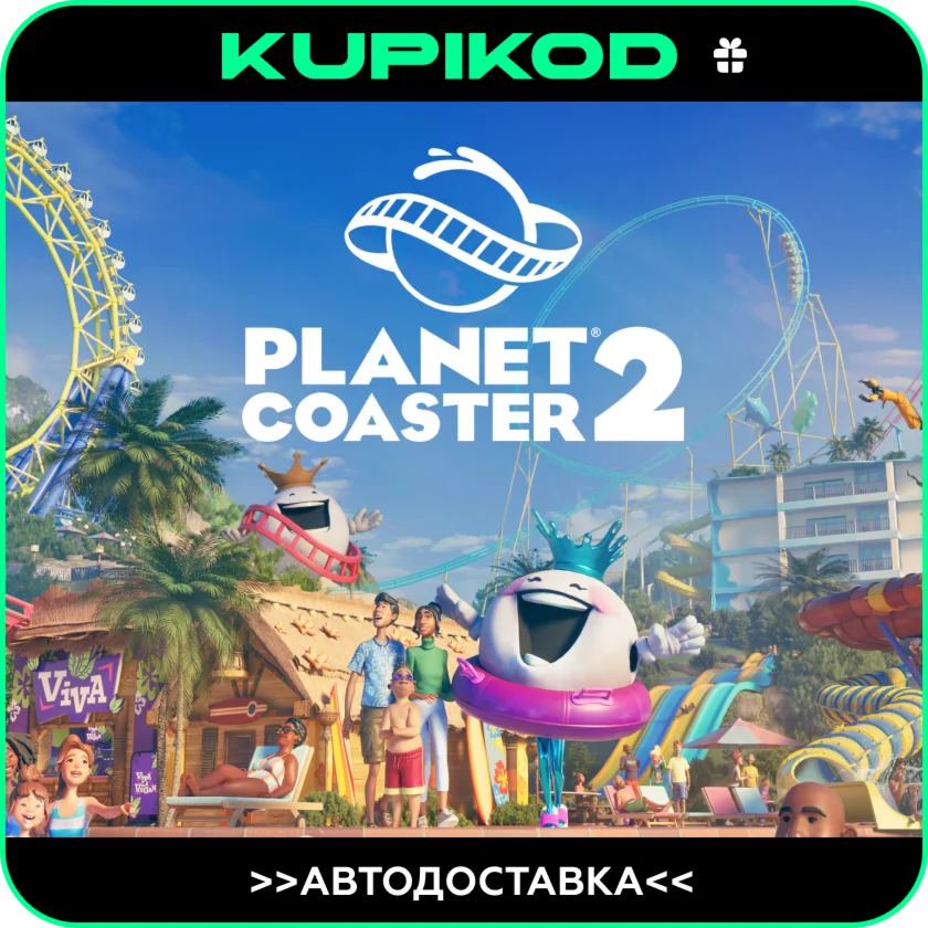 Planet Coaster 2 STEAM GIFT️АВТОДОСТАВКА️